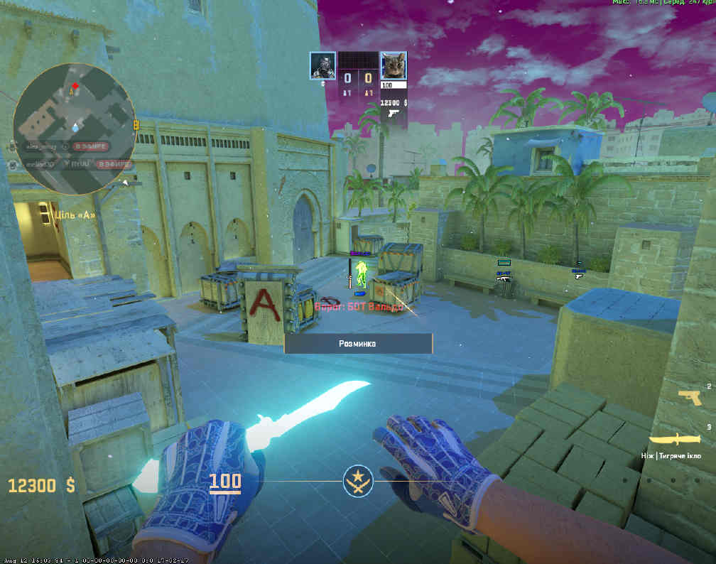screenshot #2