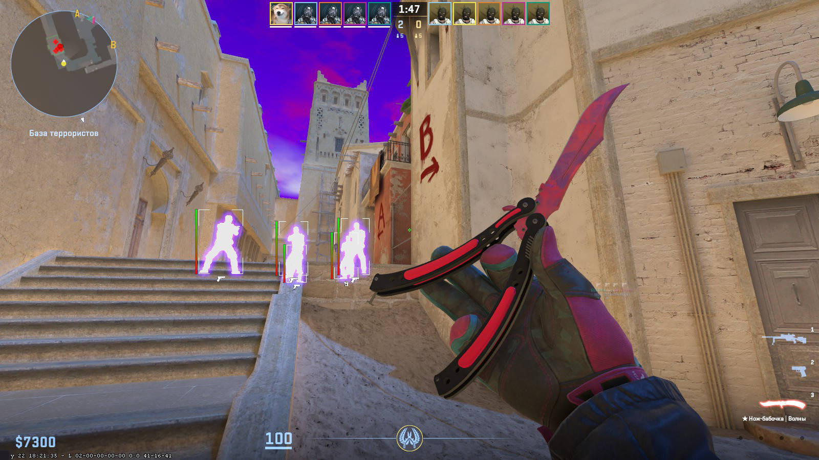 screenshot #2