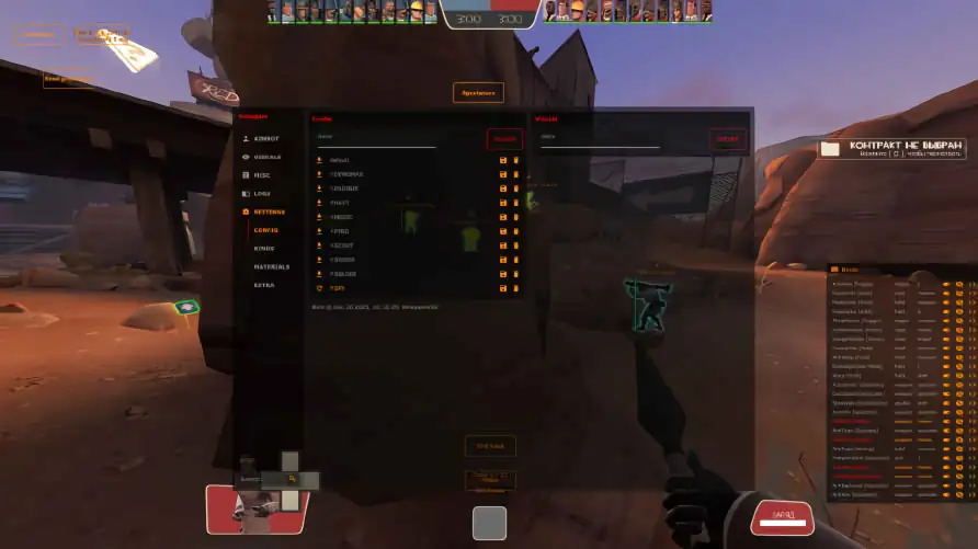 screenshot #2