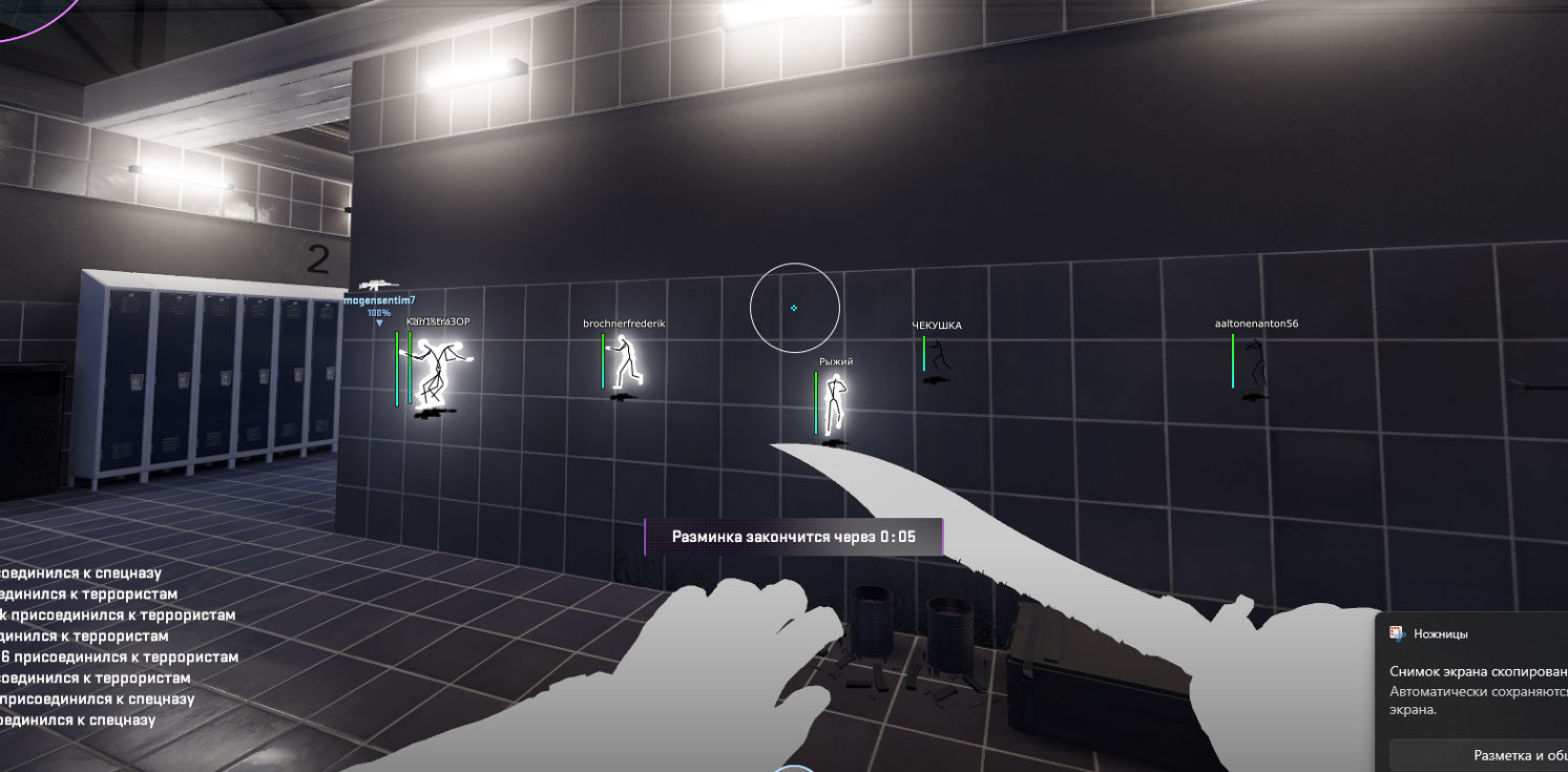 screenshot #2