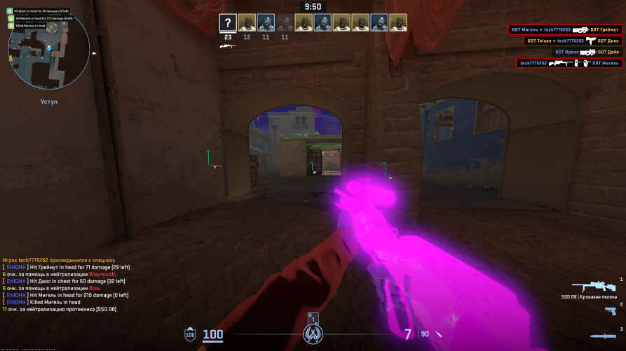 screenshot #2