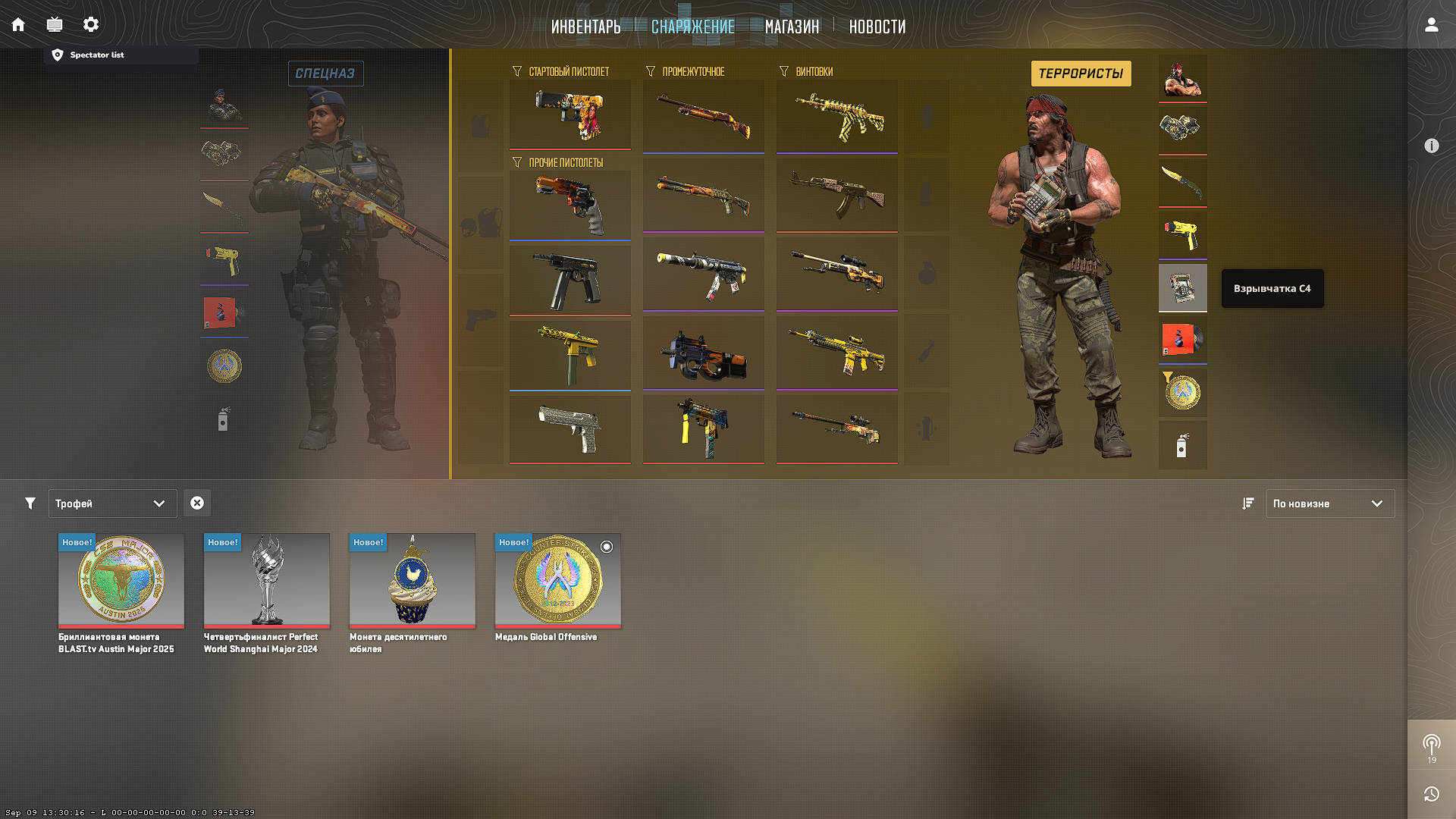 screenshot #2