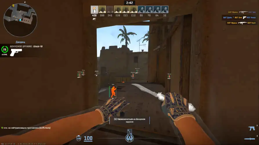 screenshot #2