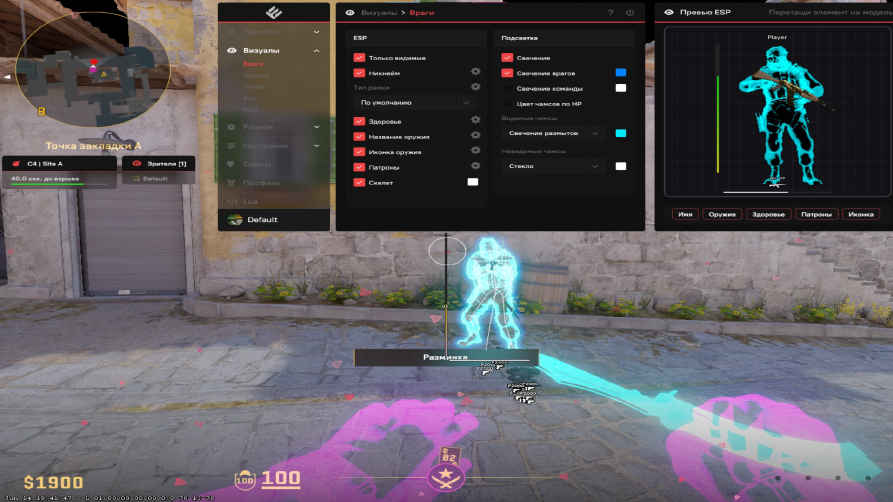 screenshot #2