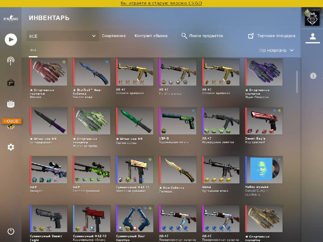 screenshot #2