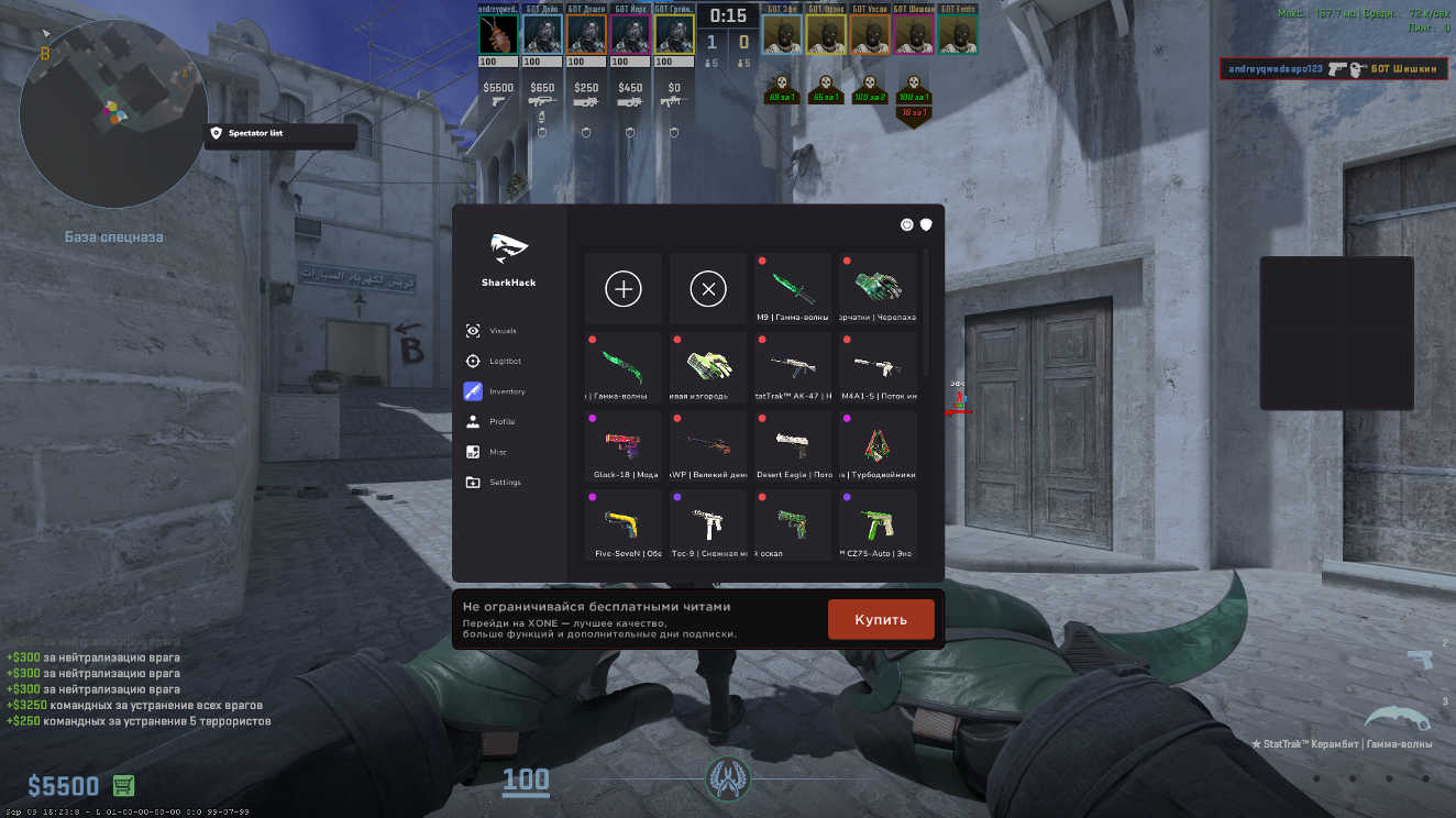screenshot #2