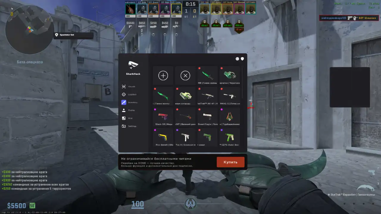 screenshot #2