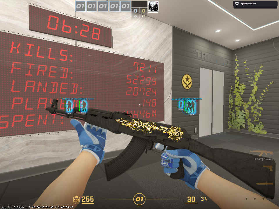 screenshot #2