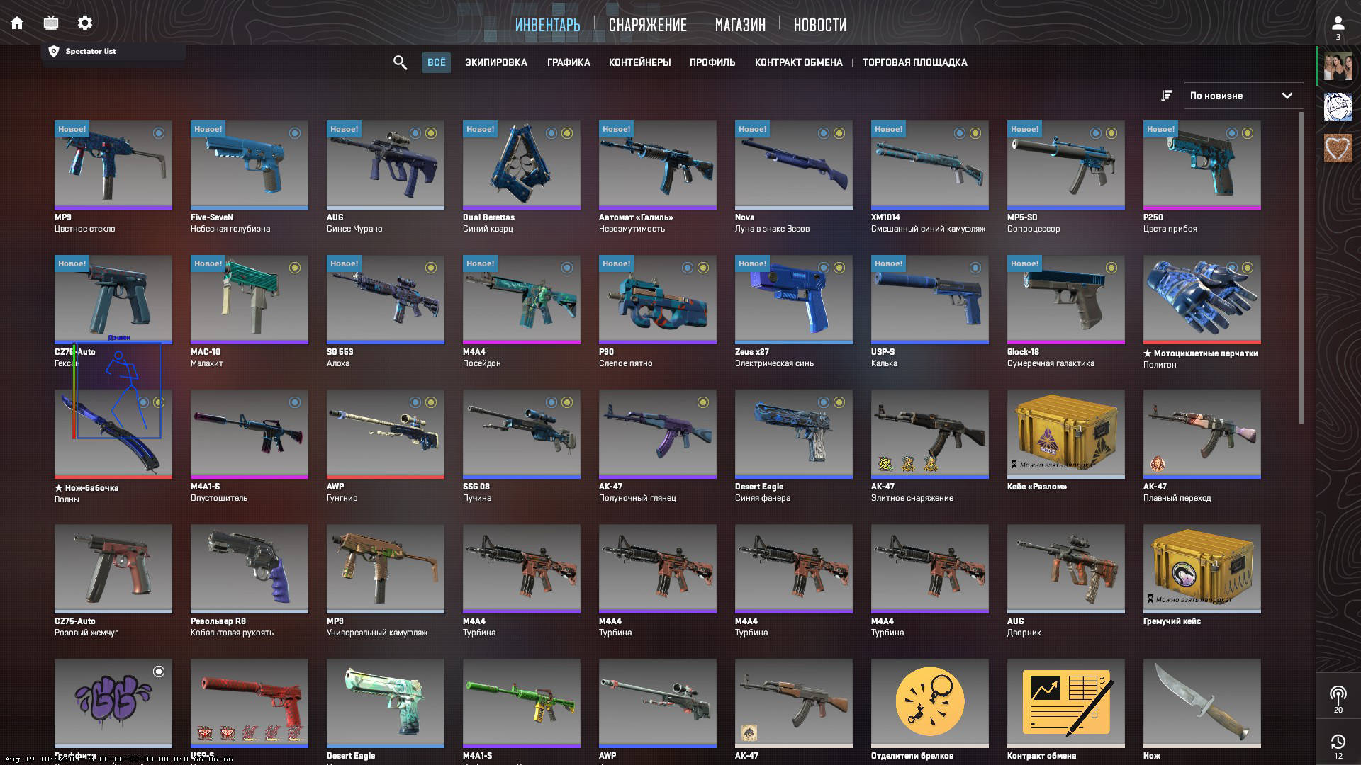 screenshot #2