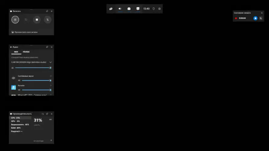 screenshot #2