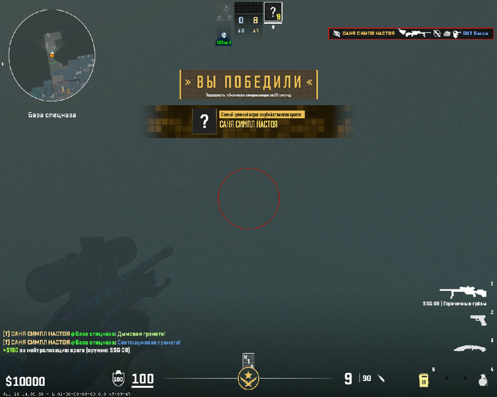 screenshot #2