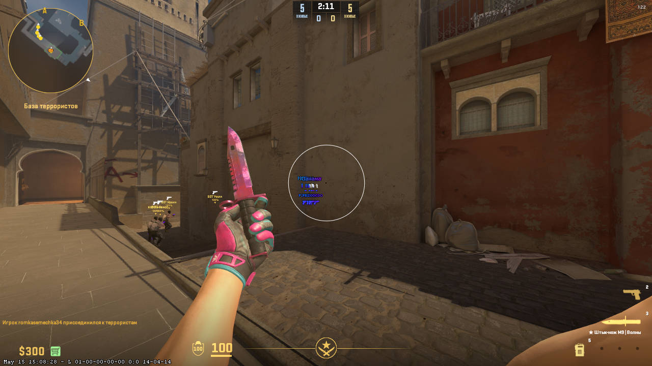 screenshot #2