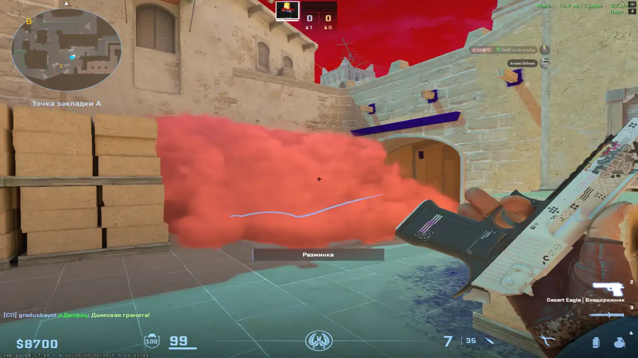 screenshot #2