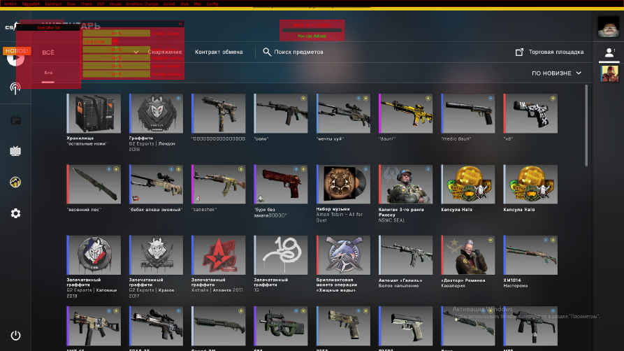 screenshot #2