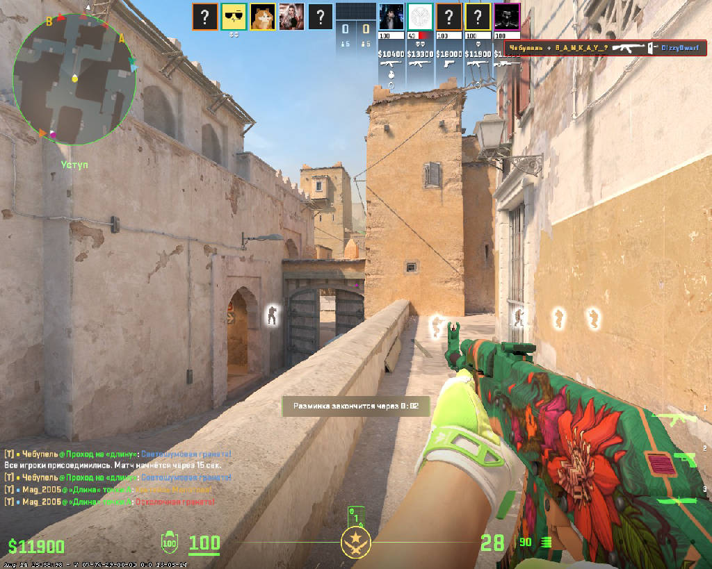 screenshot #2