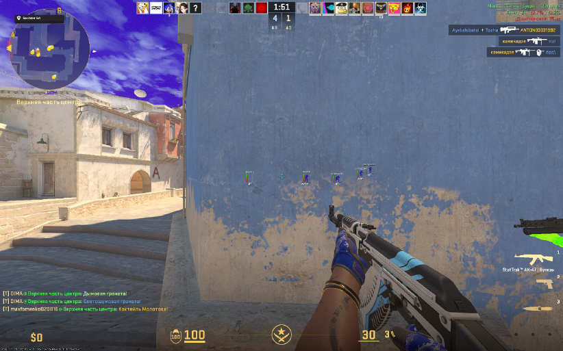 screenshot #2