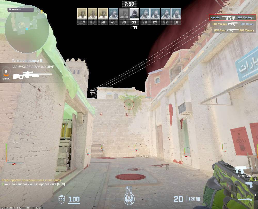 screenshot #2
