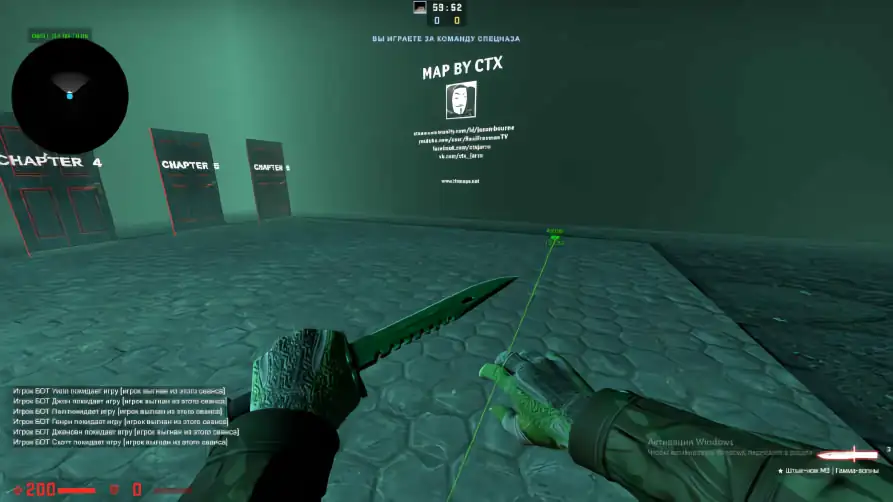 screenshot #2