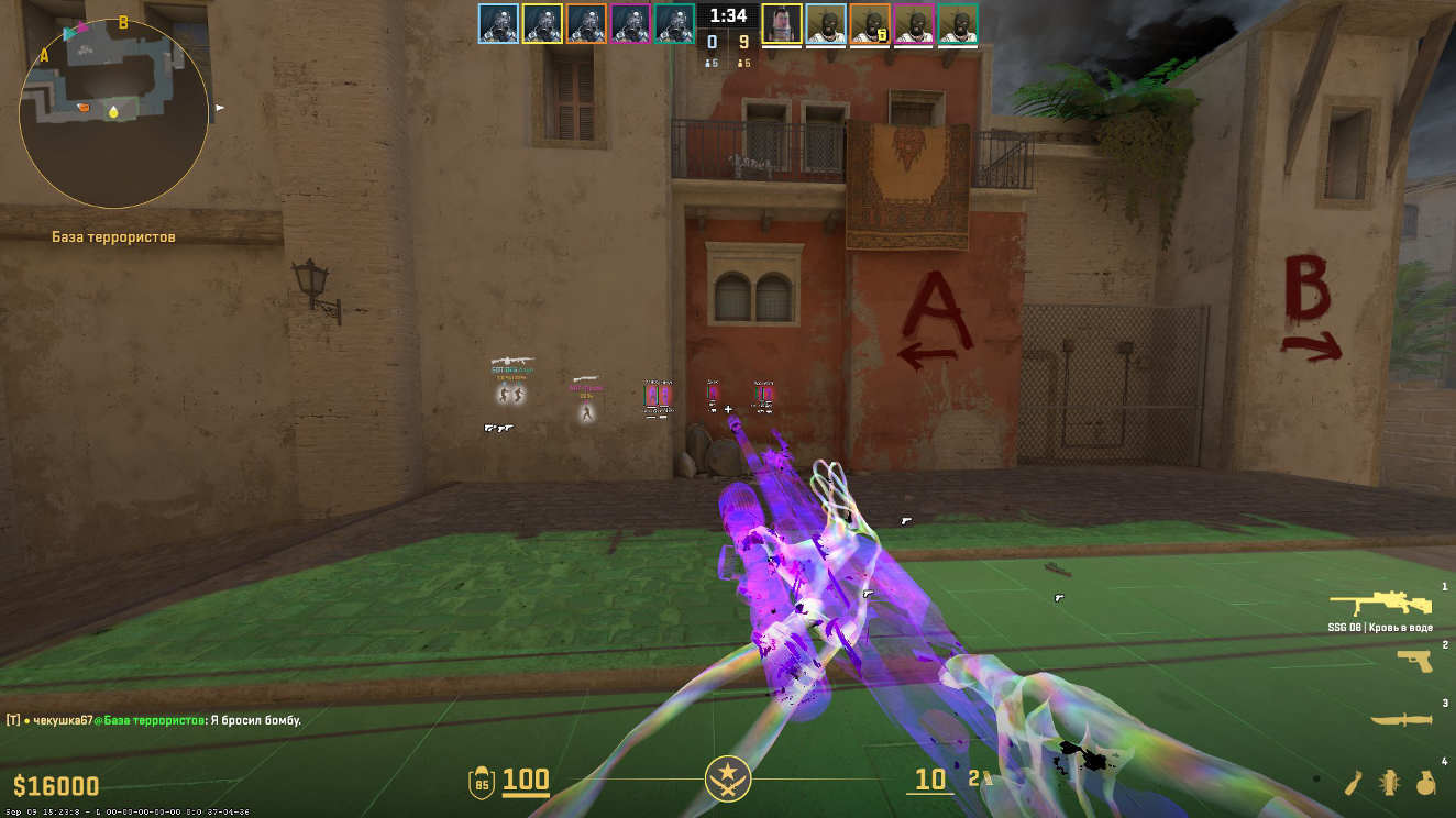 screenshot #2