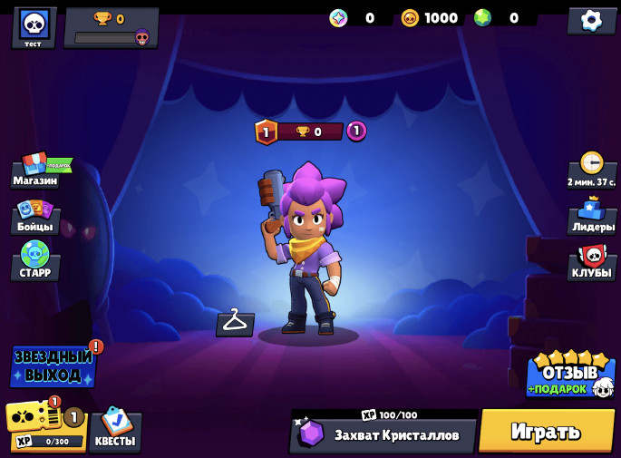BattleStar - Brauzerda VPN'siz Brawl Stars