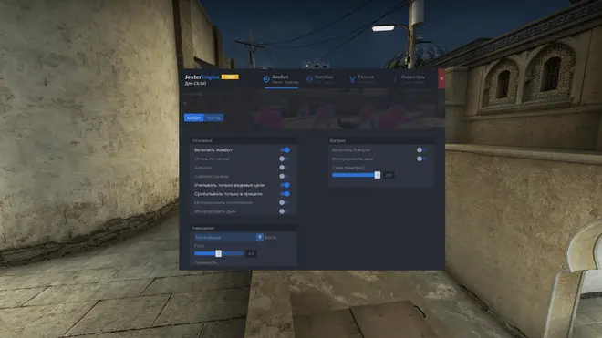 Jester Engine - cheat ruso para CSGO