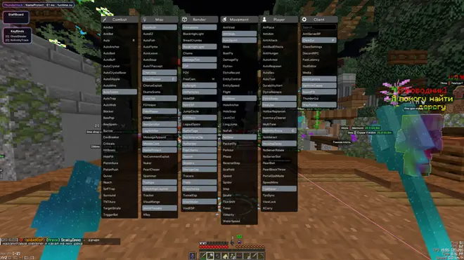 ThunderHack - Free Minecraft mod-client (Autototem, AutoBuff, Antiweb, Autosprint) | 1.20.4